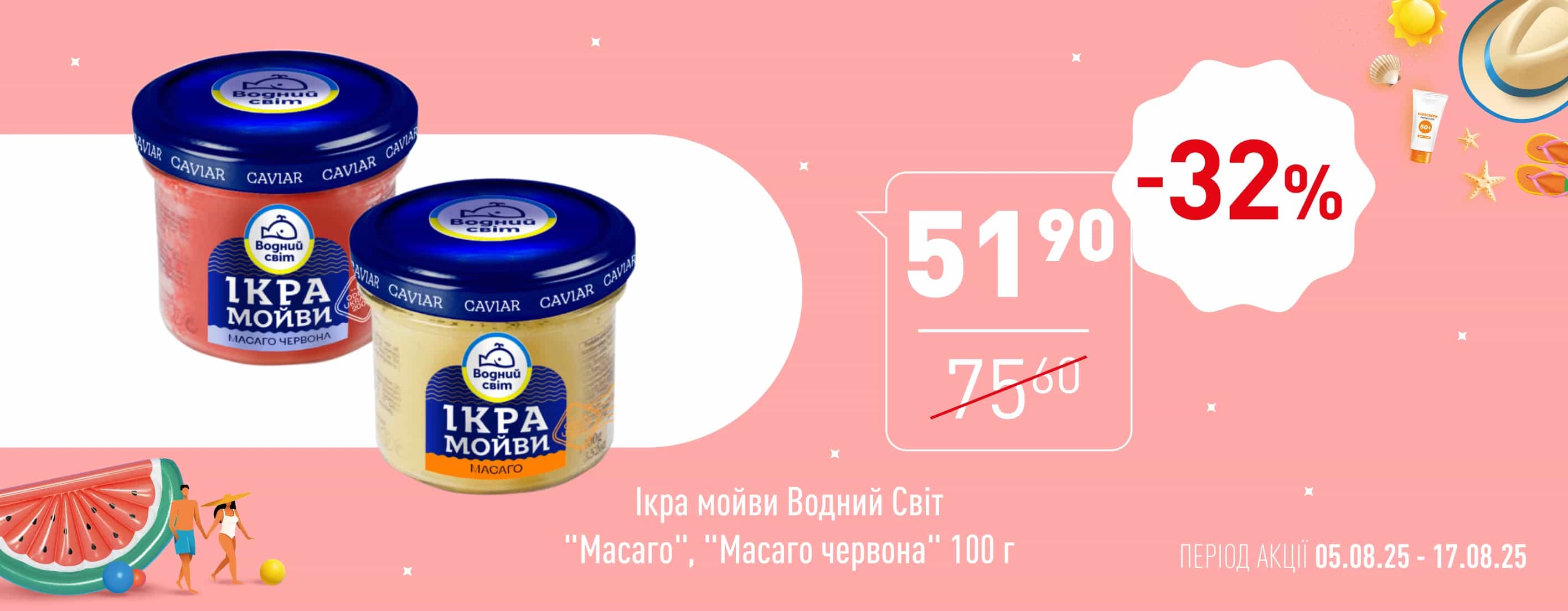 Нова Цінова Газета у Копійка!