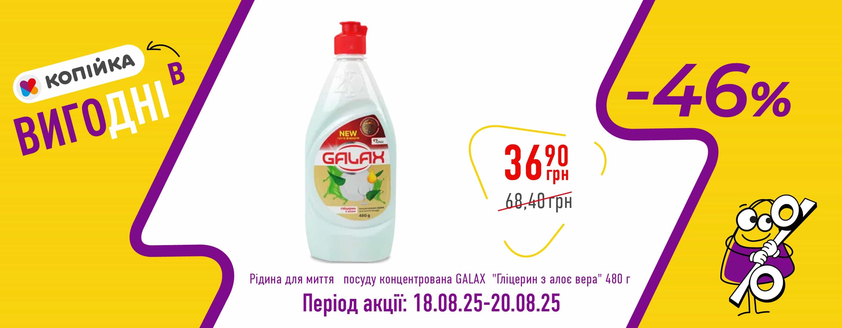 Знижки, від яких не втриматися!🛍