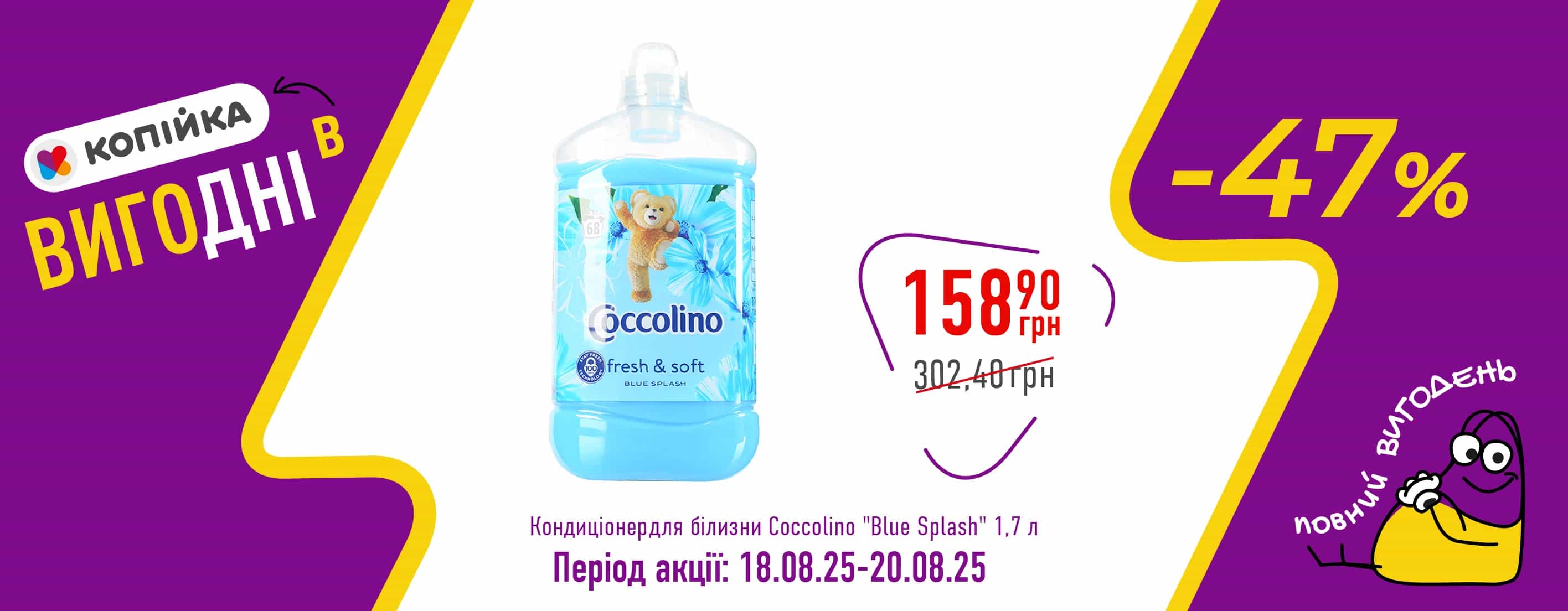 Знижки, від яких не втриматися!🛍