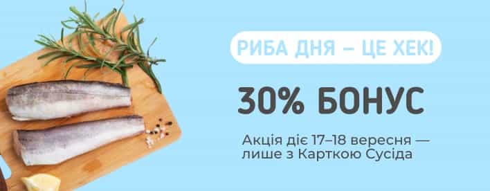 🎣Соковитий хек — ідея для сімейної вечері!