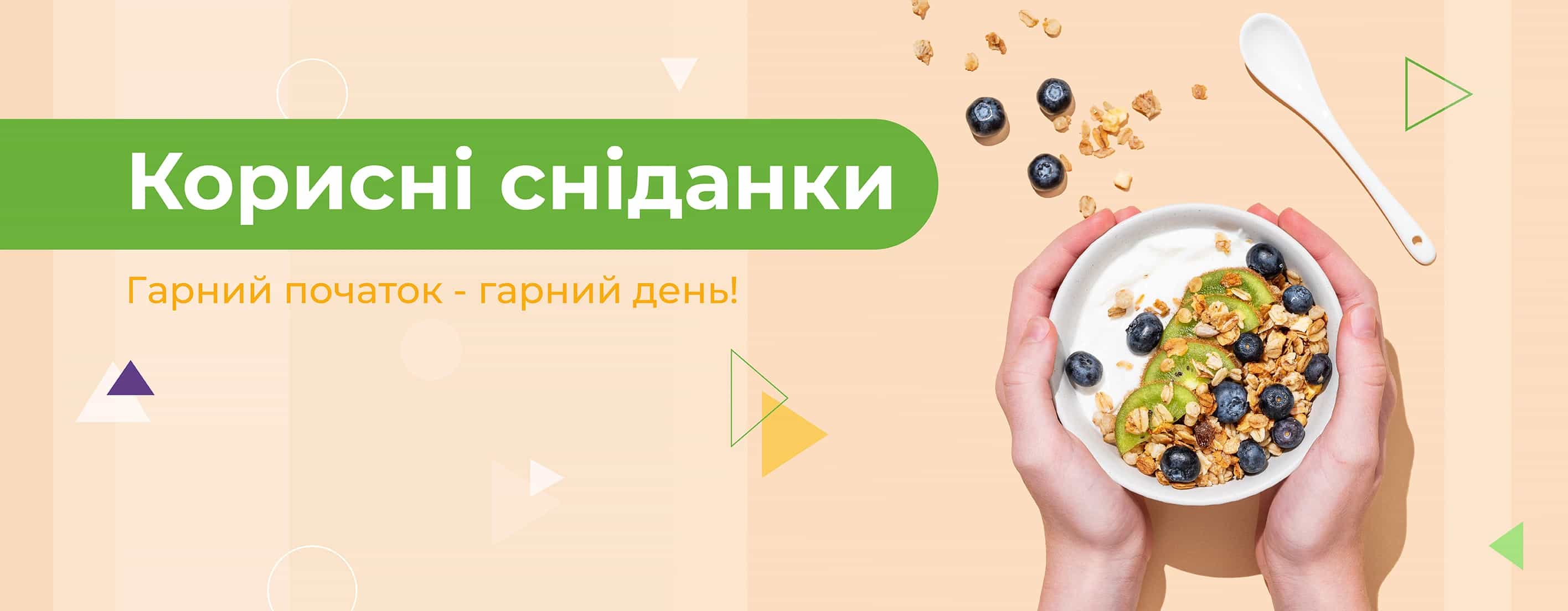 🌞 Прокидайся з користю разом із «Копійка»! ✨