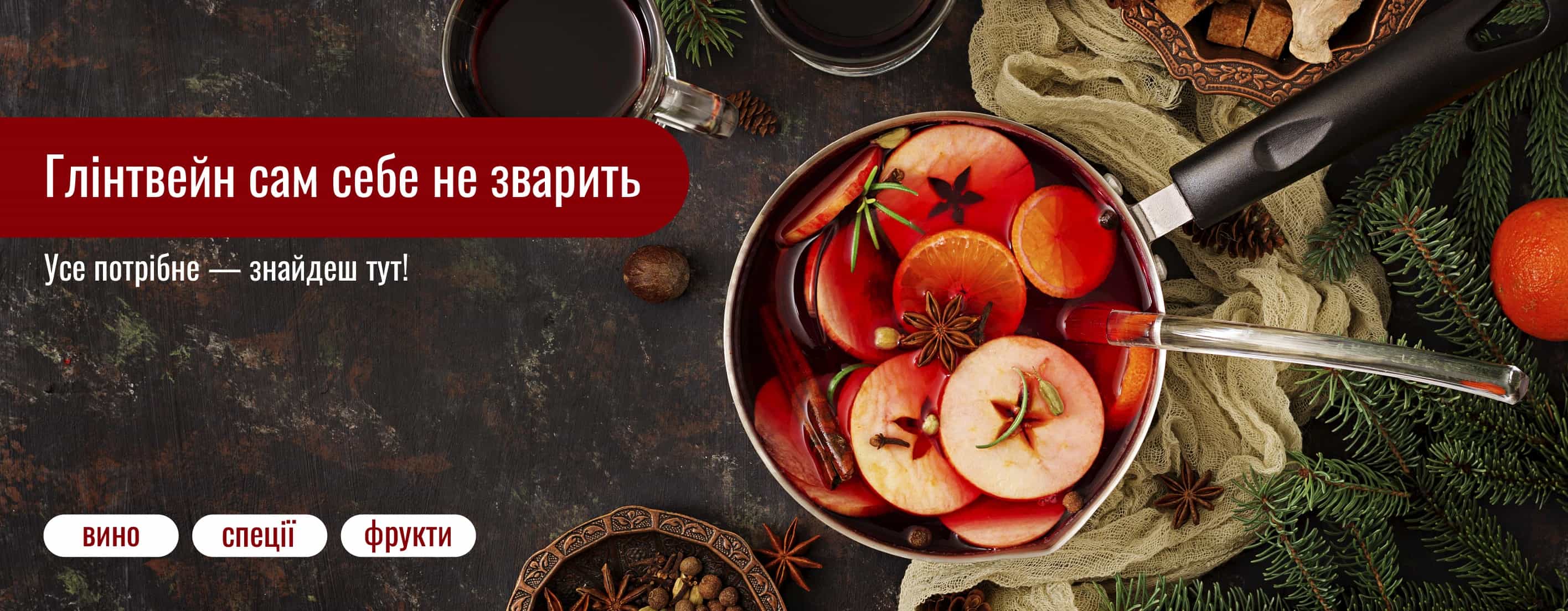 Сезон ароматних вечорів відкрито!✨