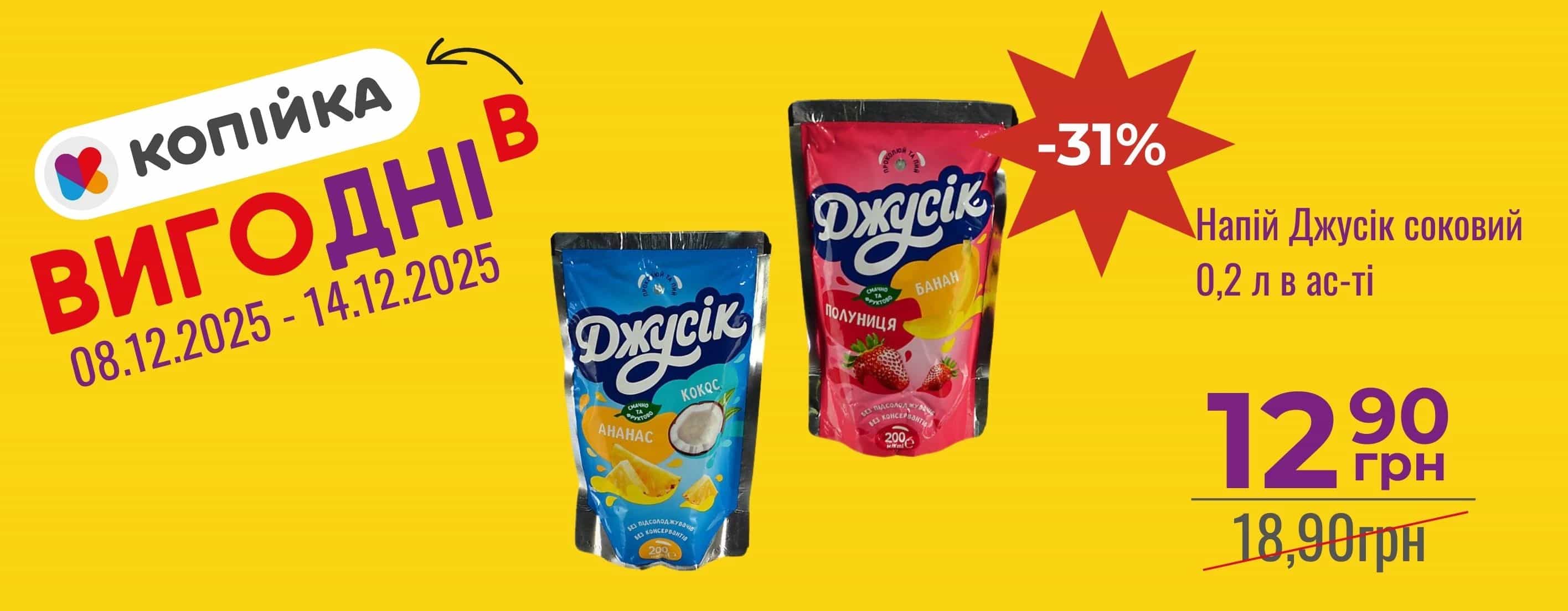 💛 Три дні справжньої вигоди!