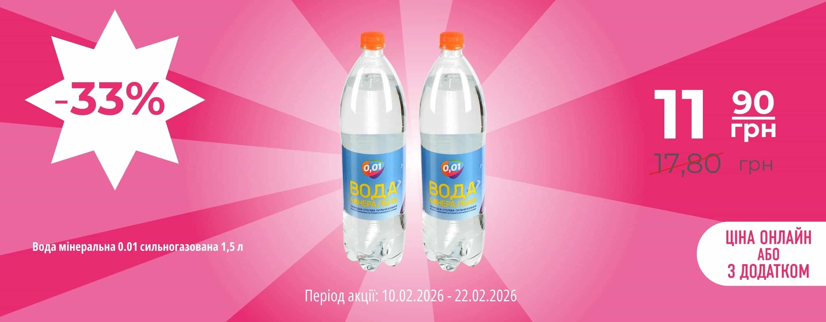 🌟 Хороша Ціна з Карткою Сусіда — вигода поруч!