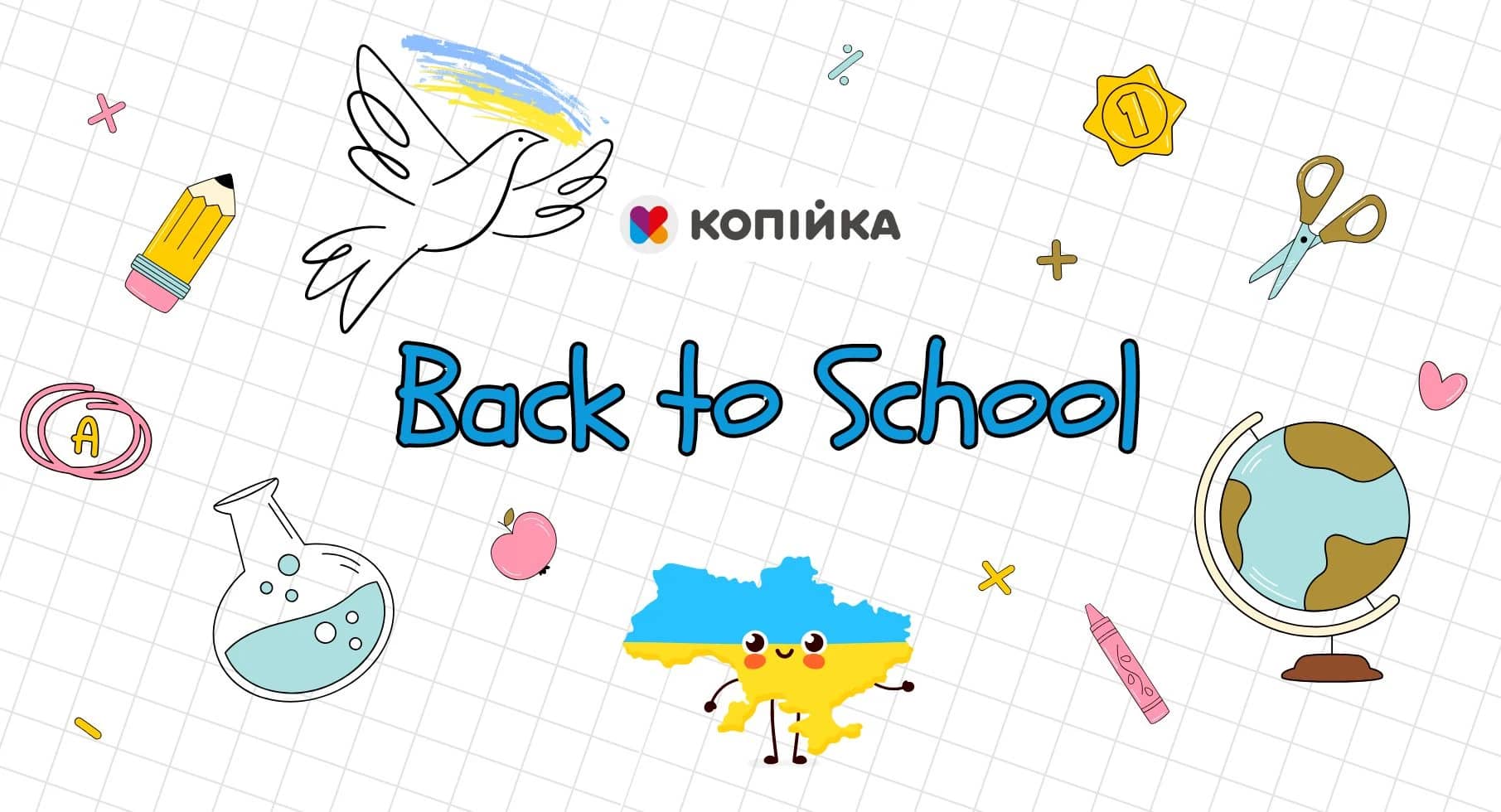 🎒 Back to School — час збирати рюкзаки!