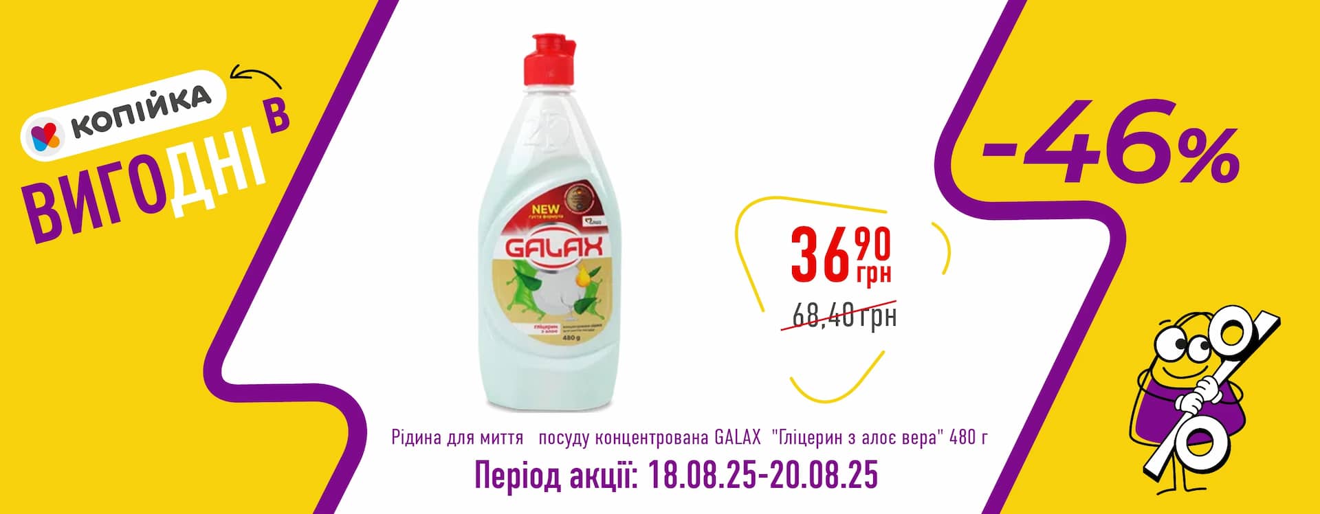 Знижки, від яких не втриматися!🛍