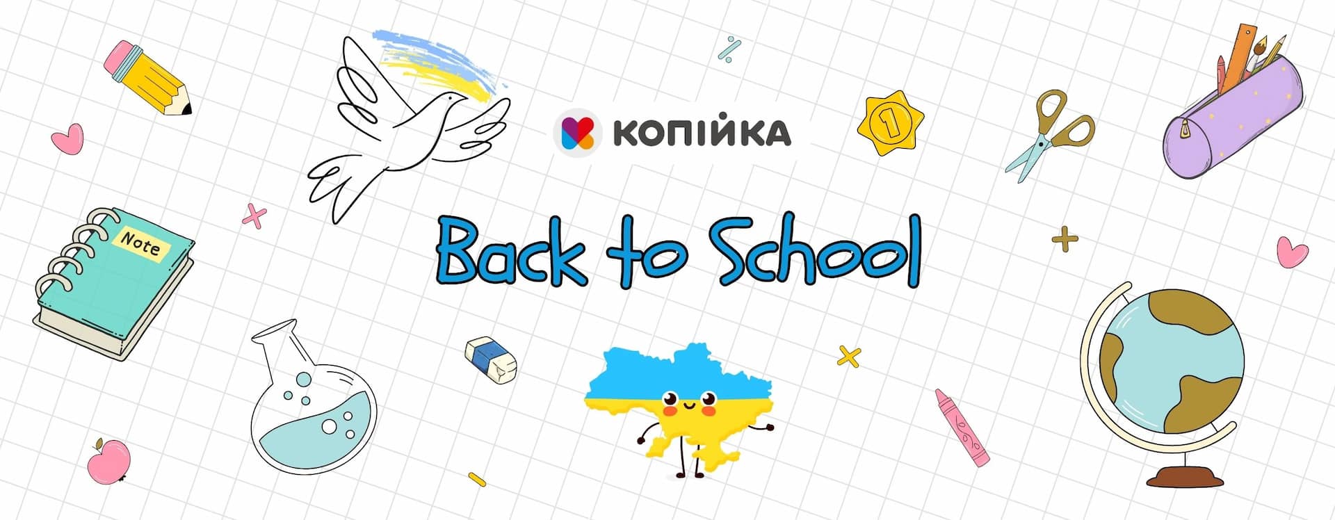 🎒 Back to School — час збирати рюкзаки!