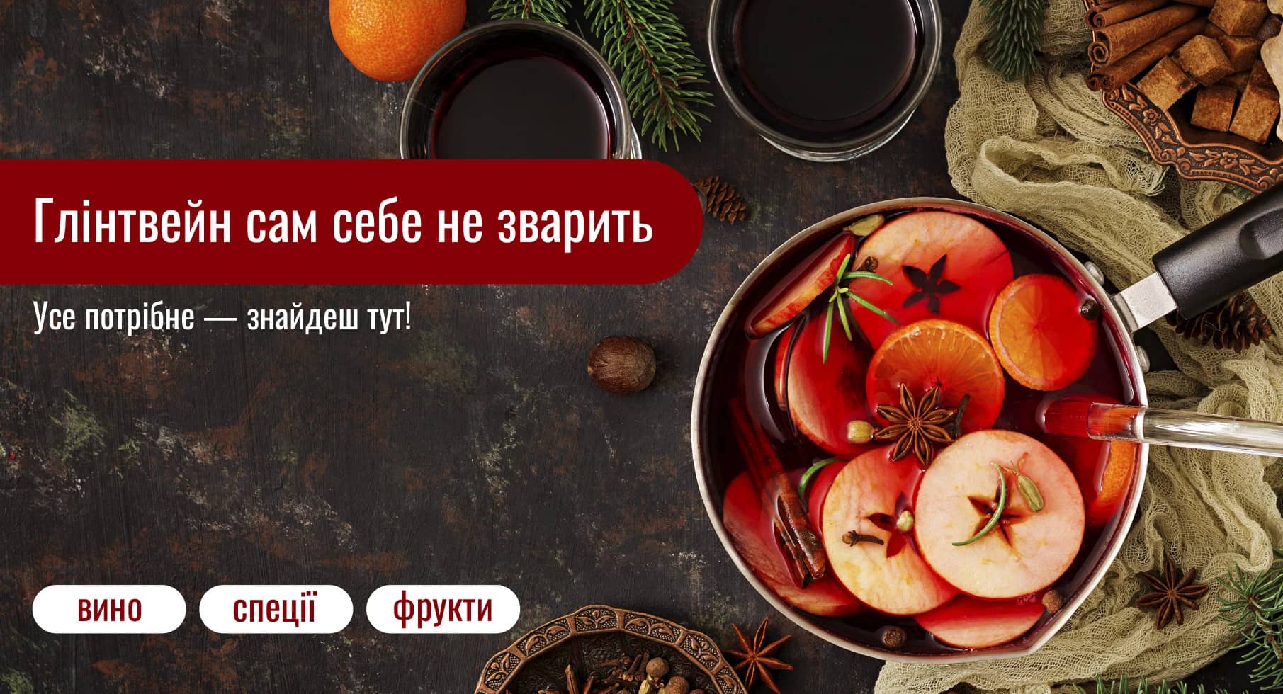 Сезон ароматних вечорів відкрито!✨