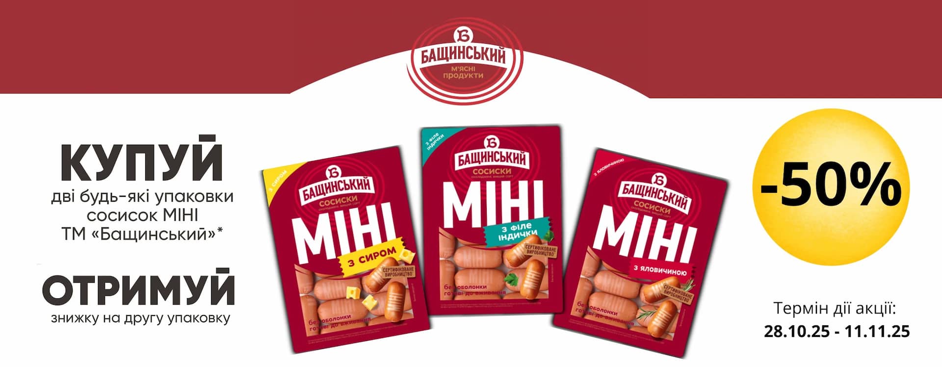 🌭🤣 Сосиски, що знають толк у веселощах!