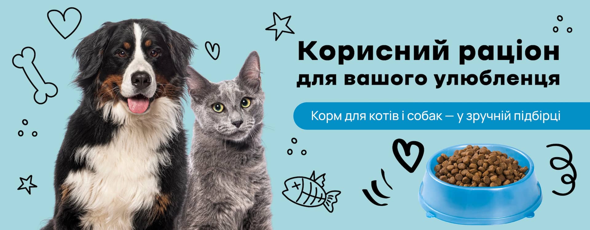 🐾 Смакота, від якої хвостики щасливо виляють!