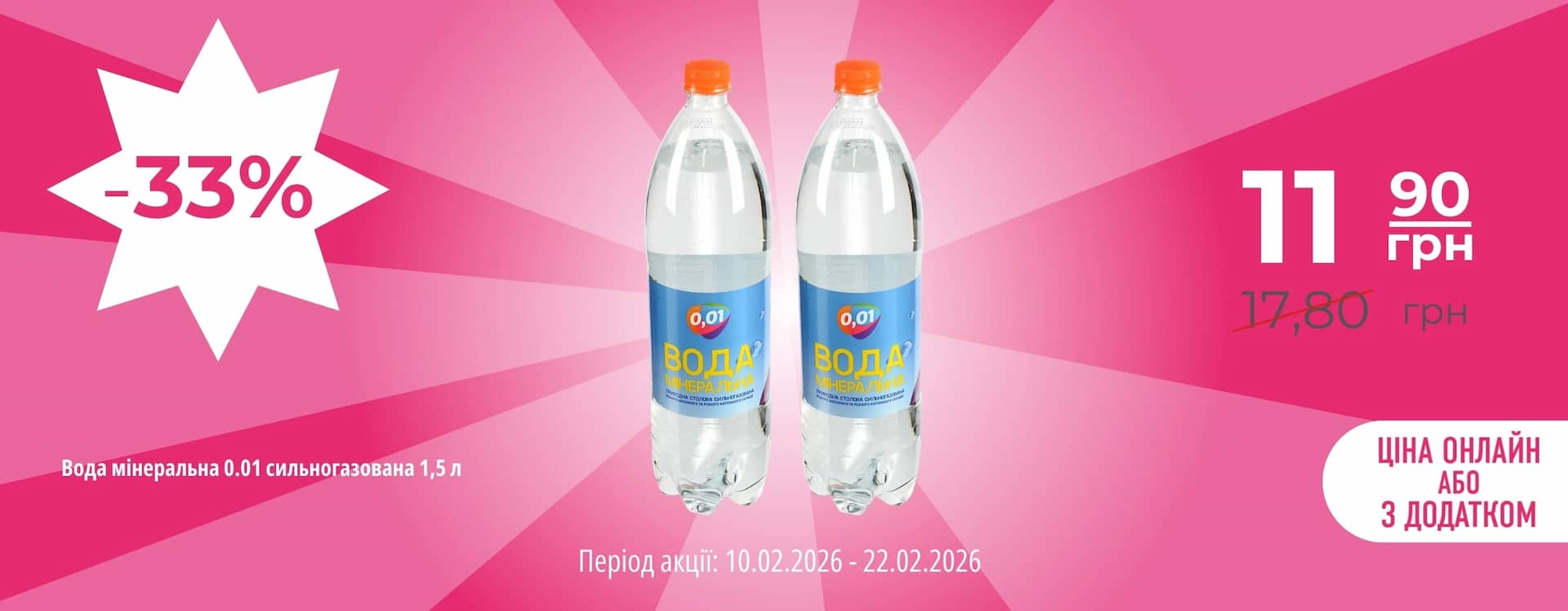 🌟 Хороша Ціна з Карткою Сусіда — вигода поруч!