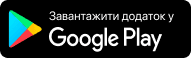 Google Play