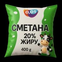 Сметана, вершки
