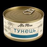 Консерви рибні