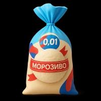 Морозиво сімейне
