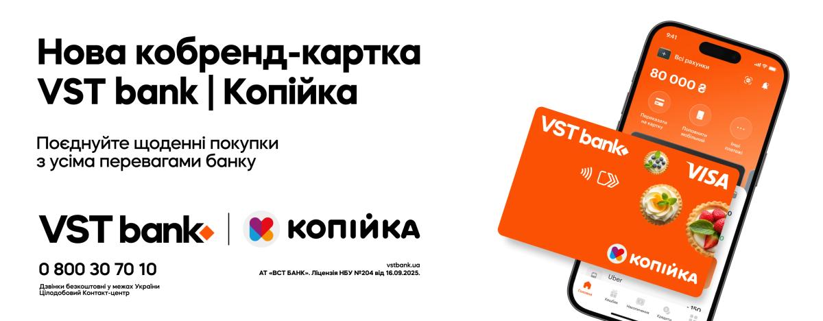 VST bank