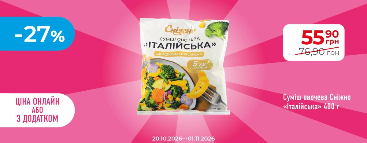 💚 Картка Сусіда — твій секрет вигідних покупок! 🛍️✨