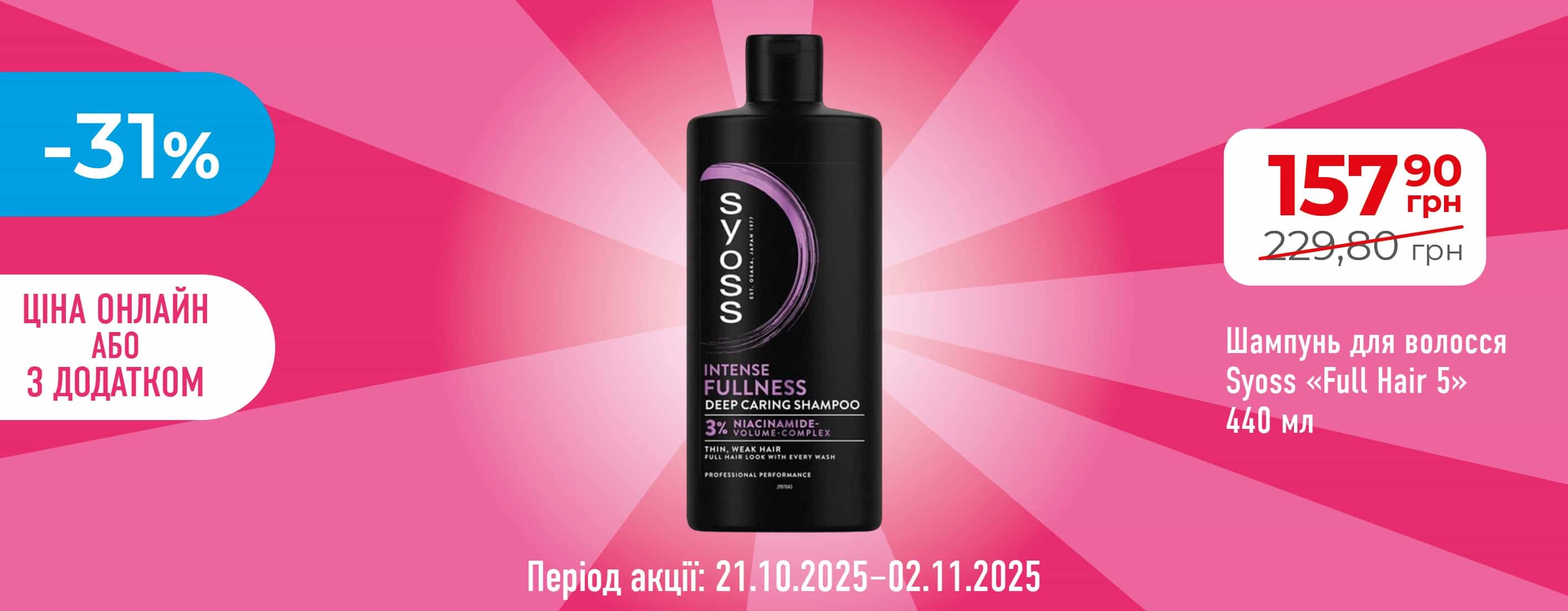🌟 Хороша Ціна з Карткою Сусіда повертається! 📢
