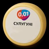 Сири розсольні