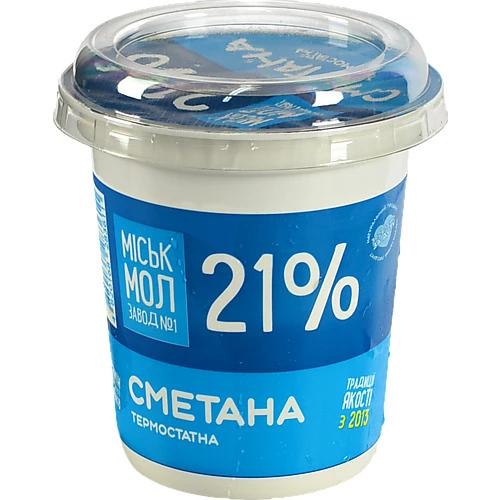Сметана термостатна «Міськмолзавод №1» 21%, 300 мл