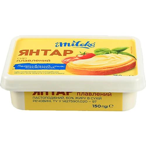 Сир плавлений пастоподібний «Янтар» ТМ Mileko 60% 150 г, ванночка