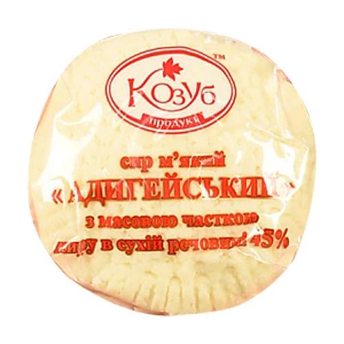 Сир Kozub Адигейський м'який 45%, фас