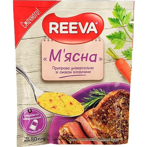 Приправа Reeva М'ясна 80г
