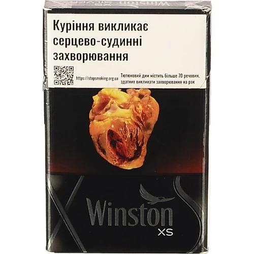Цигарки Winston XS Silver 20шт