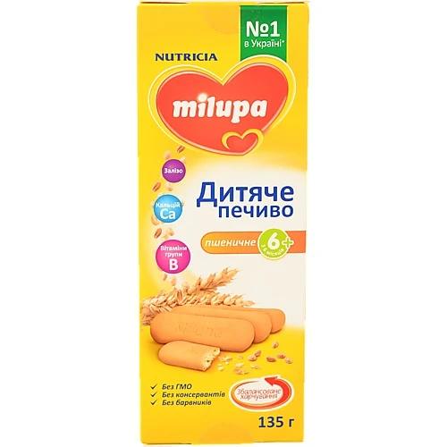 Печиво для дітей від 6міс пшеничне Milupa к/у 3х45г