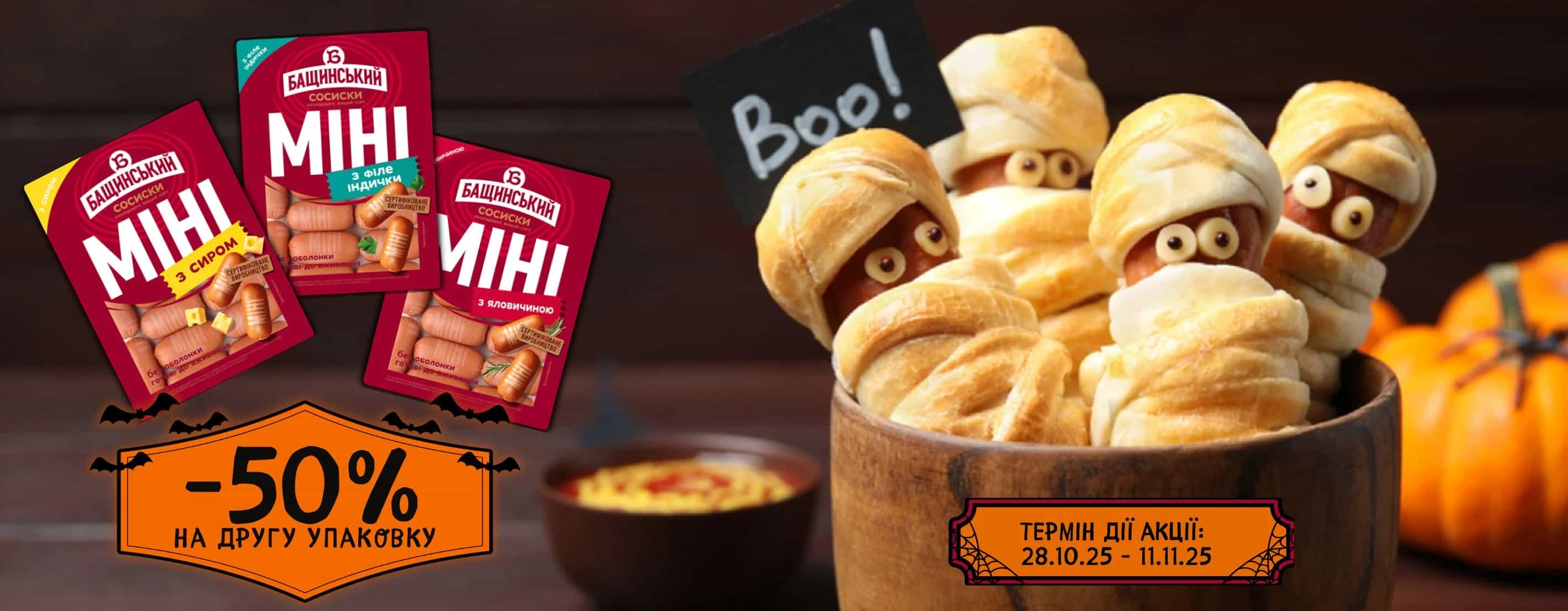 🌭🤣 Сосиски, що знають толк у веселощах!