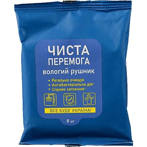 Серветки вологi Smile 8шт чиста перемога антибакте