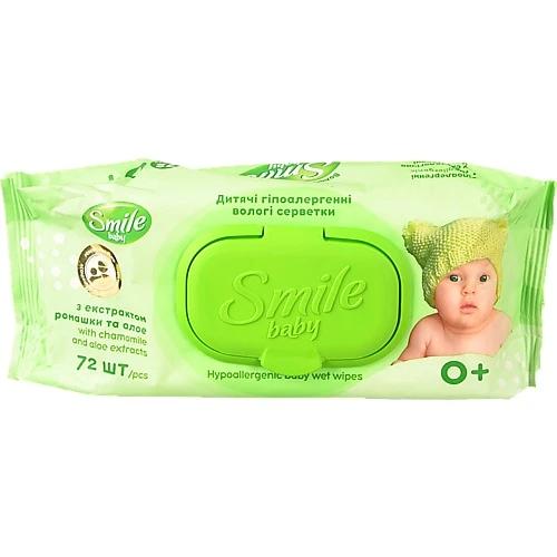 Серветки вологі для дітей від народження з екстрактом ромашки та алое Smile Baby 72шт