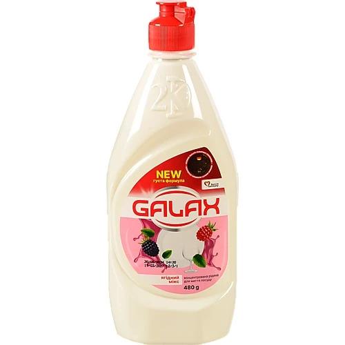 Рідина для миття посуду концентрована Ягідний мікс Galax 480г