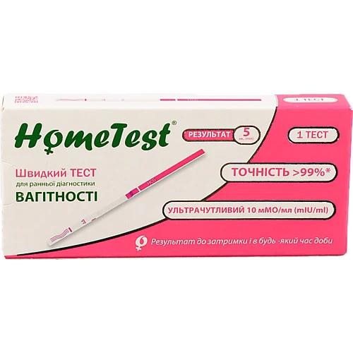 Тест-смужка для визначення вагітності HomeTest 1шт