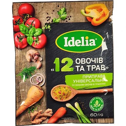 Приправа Idelia 60г 12 овочів та трав гранули