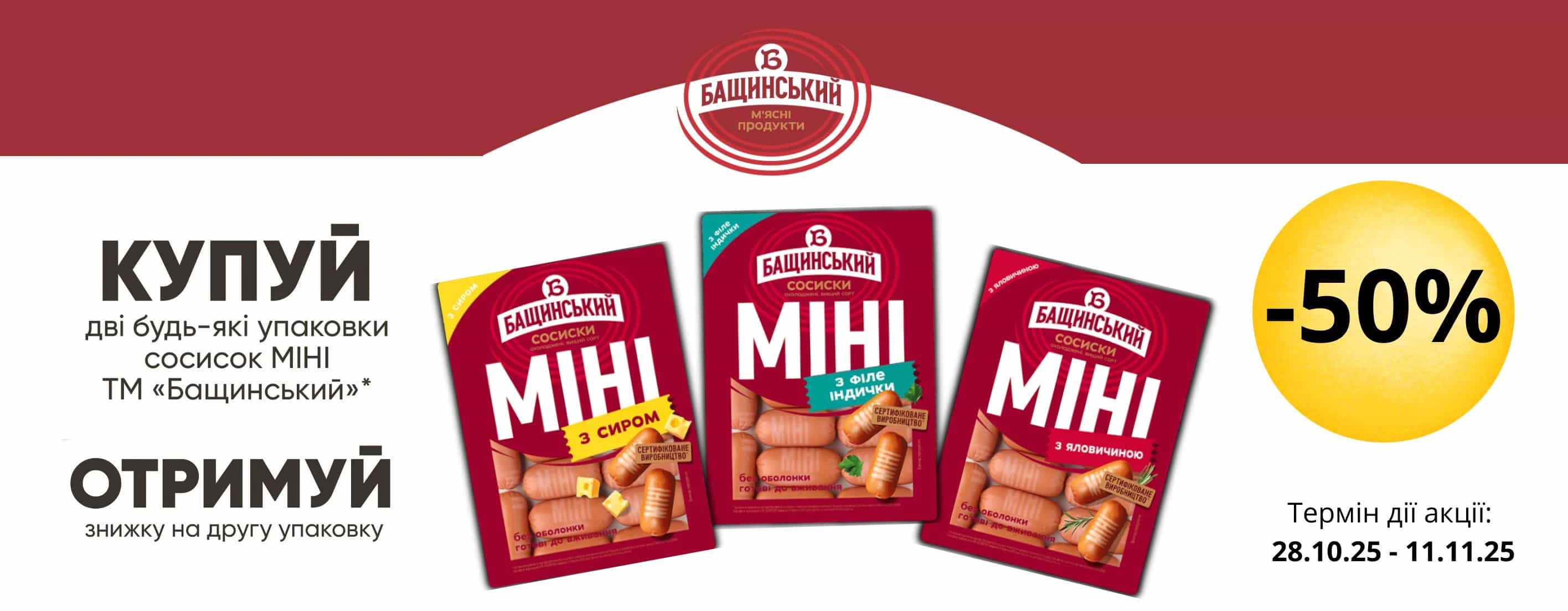 🌭🤣 Сосиски, що знають толк у веселощах!