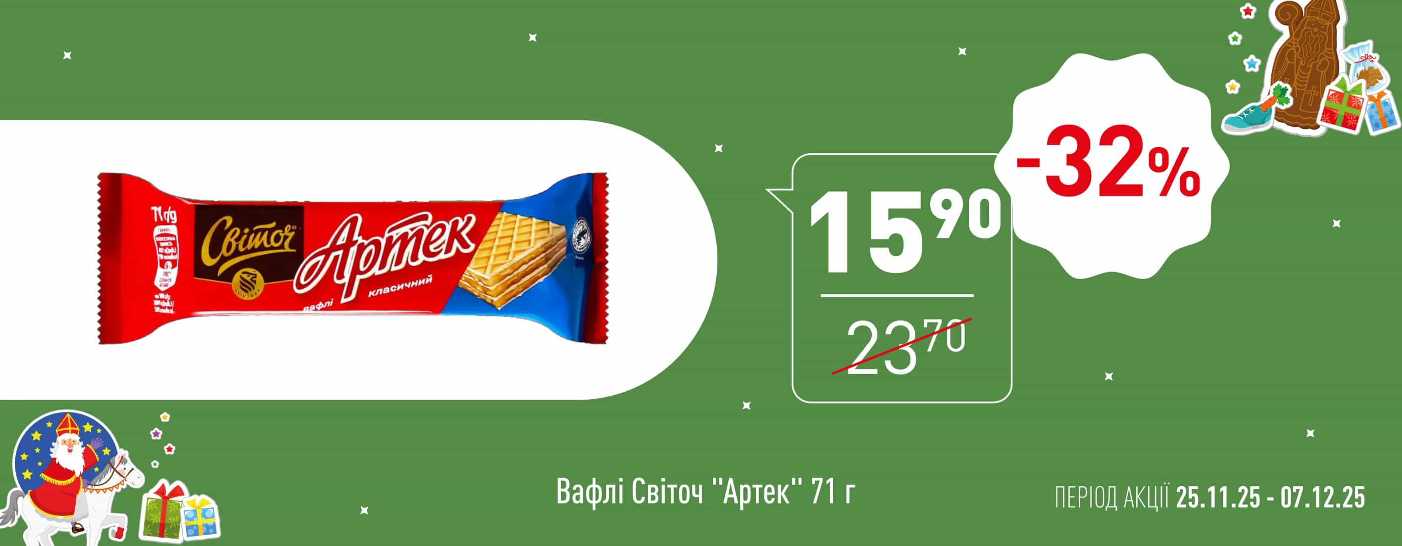 🌟 Нова Цінова Газета у «Копійка»! 🌟