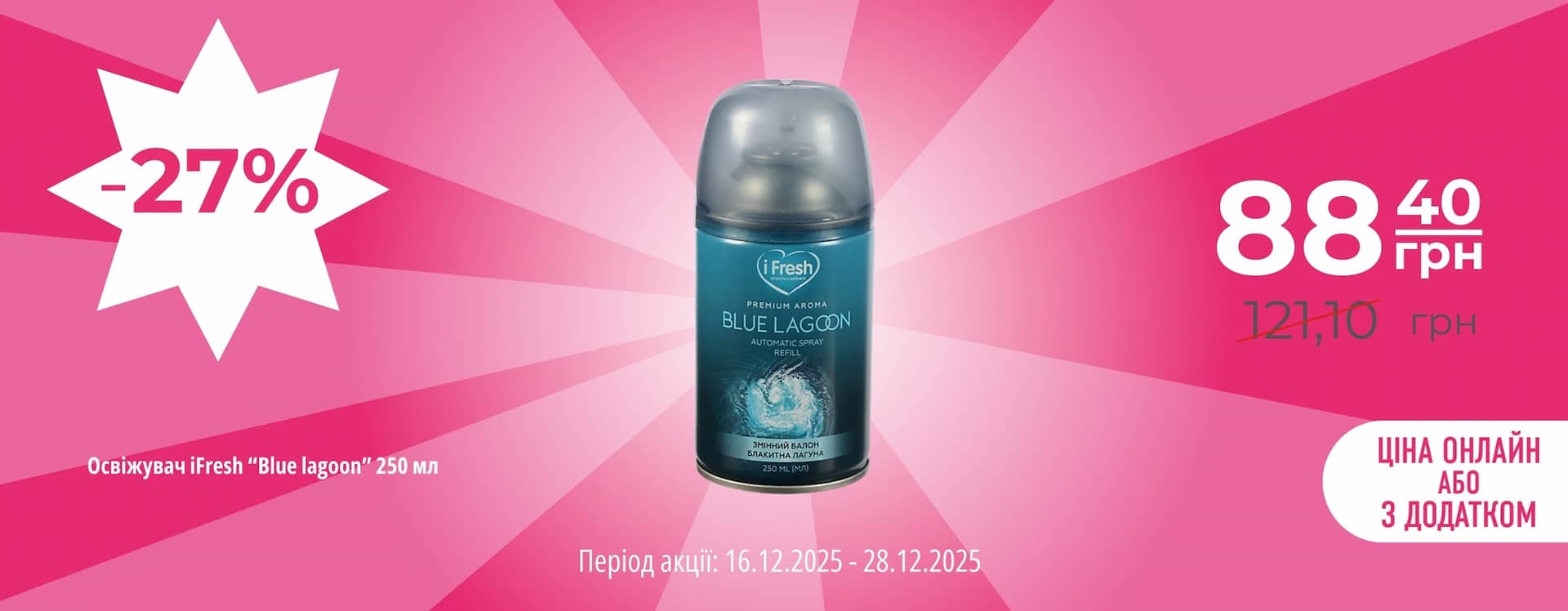 🌟 Новорічна Хороша Ціна з Карткою Сусіда вже тут!