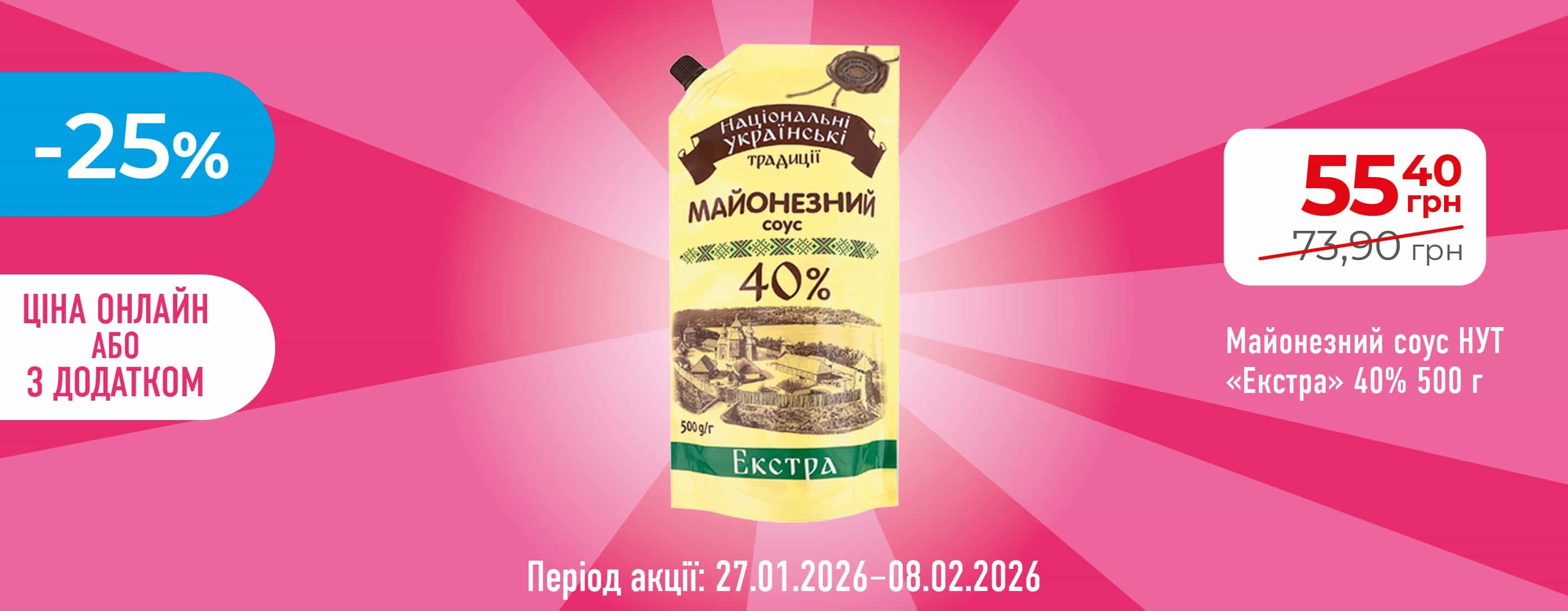 🌟 Хороша Ціна з Карткою Сусіда — вигідно щодня!