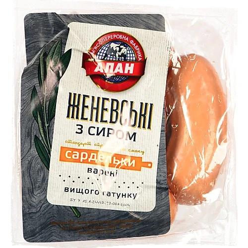 Сардельки Алан Женевські з сиром, вищого ґатунку