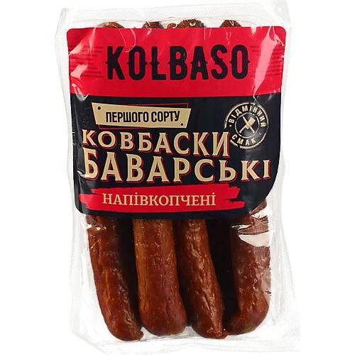 Ковбаски Баварські Kolbaso напівкопчені, першого ґатунку
