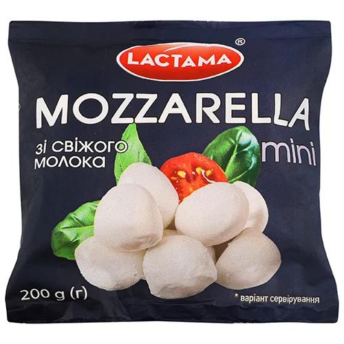 Сир LACTAMA Mozzarella mini 45% 200 г