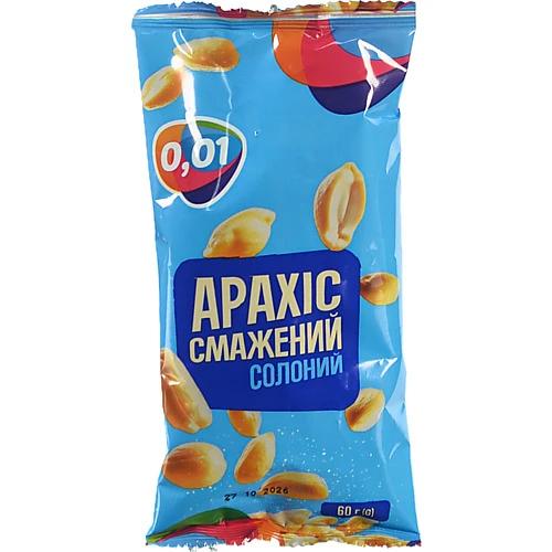 Арахіс ТМ "0,01" смажений солоний, 60 г