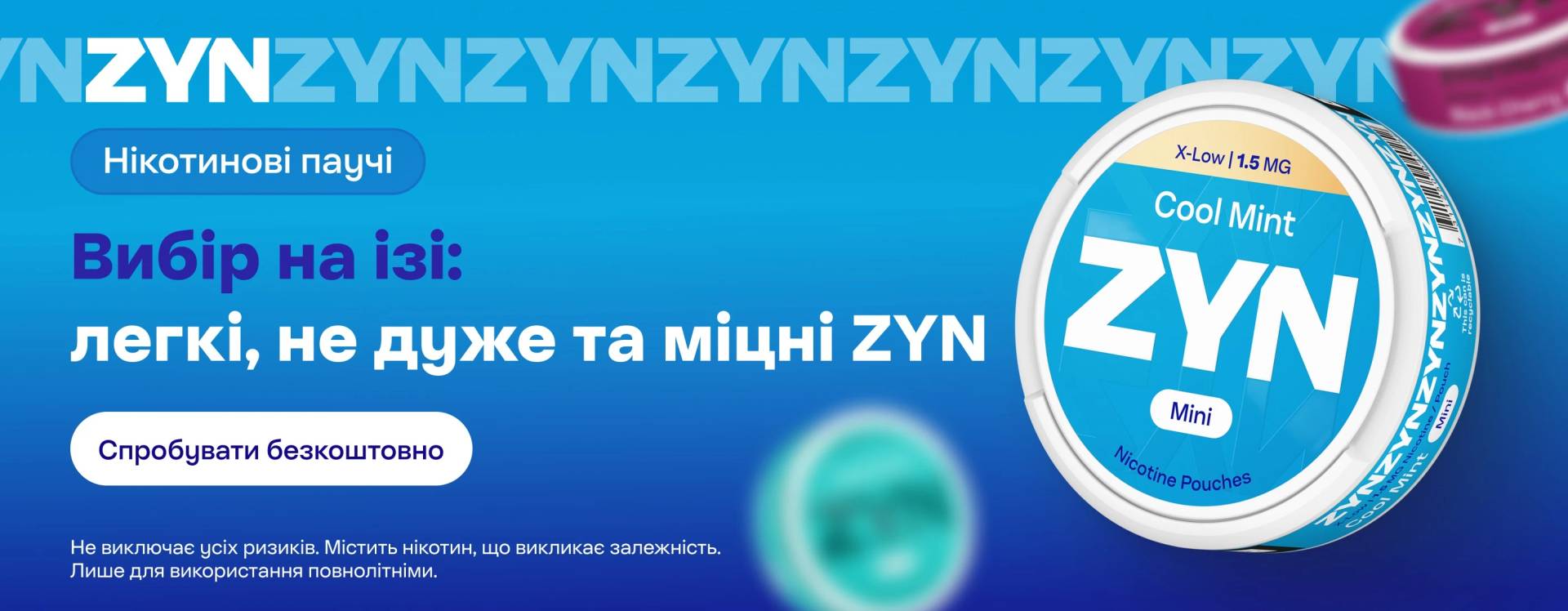 ZYN
