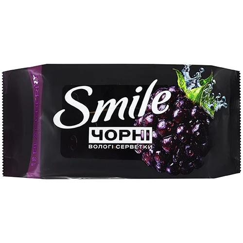 Серветки вологі Smile 50шт ожина