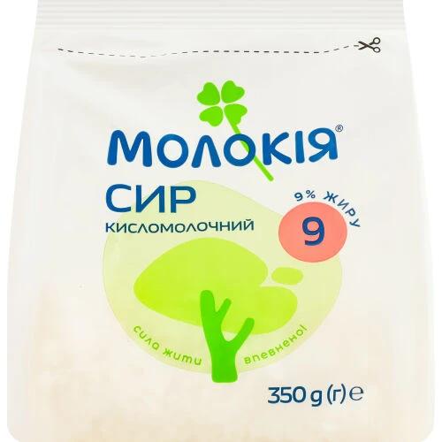 Сир к.м. Молокія 350 9 пакет