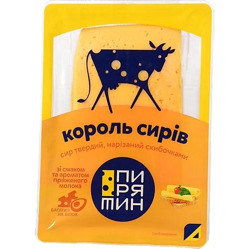 Сир твердий «Пирятин Король сирів» зі смаком та ароматом пряженого молока 50% 150 г, нарізаний скибочками
