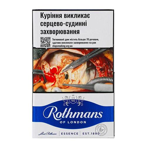 Сигарети Rothmans Essence Blue