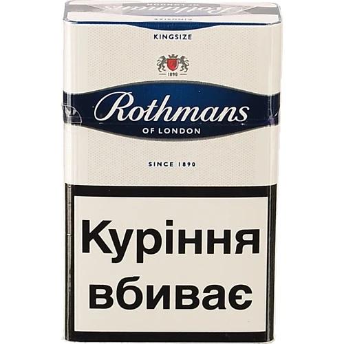 Цигарки з фільтром Rothmans Blue 20шт