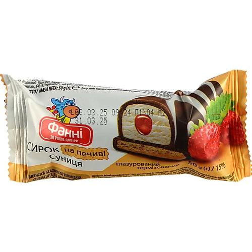 Сирок глазурований 15% на печиві Суниця Фанні м/у 50г